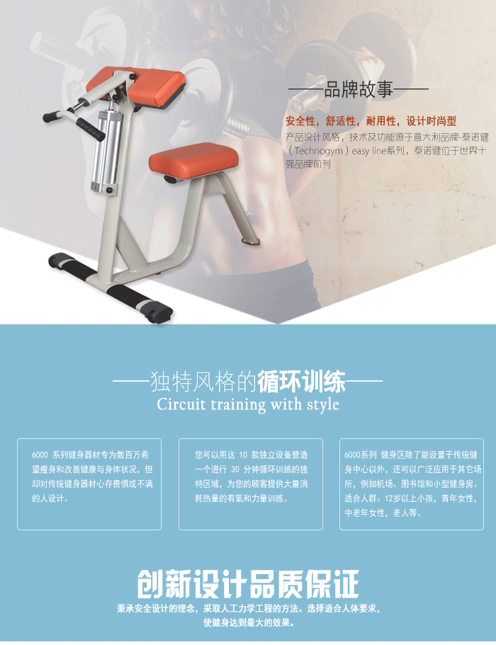 女生二头肌/三头肌91香蕉视频软件污黄